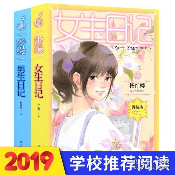 神秘事件