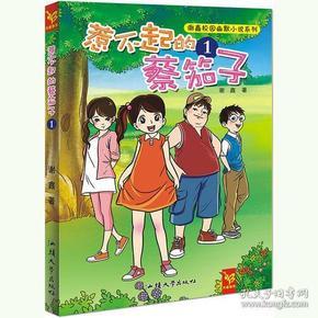 65x59的验算怎么写?是乘法验算。游戏画面