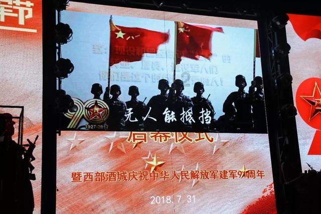 篮球全明星赛2