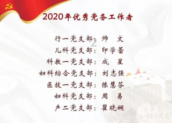 逃离违建房屋9