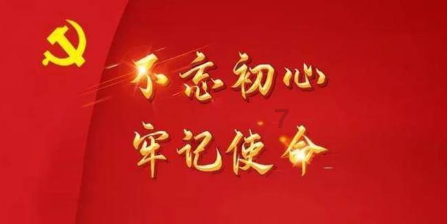 光大期货:1月31日矿钢煤焦日报